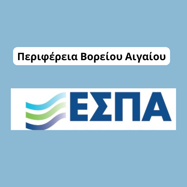 Προώθηση των πωλήσεων και των εξαγωγών