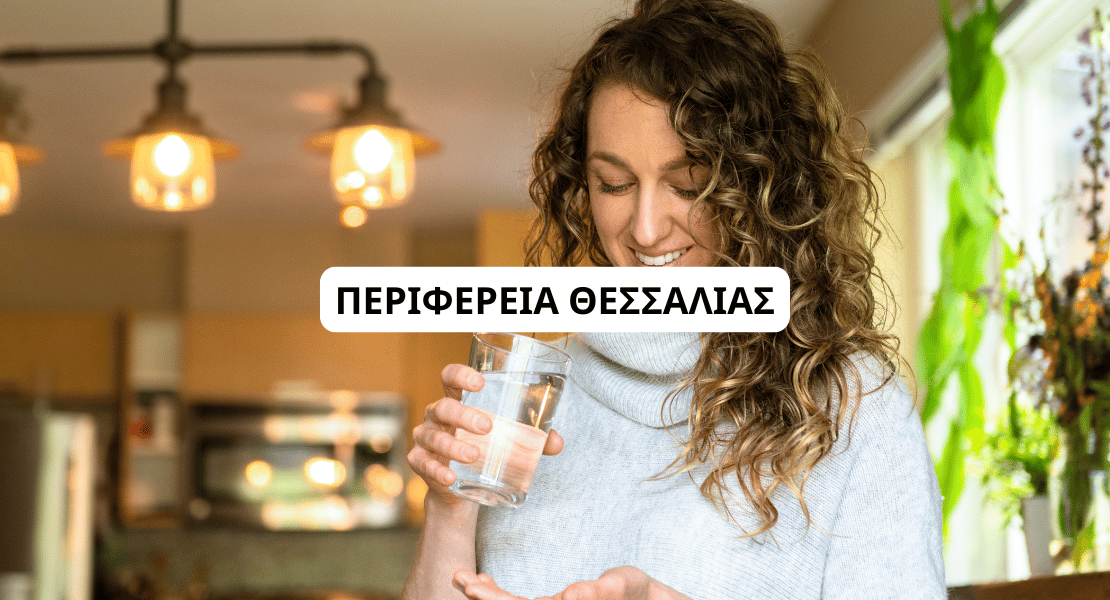 ΕΣΠΑ Περιφέρειας Θεσσαλίας